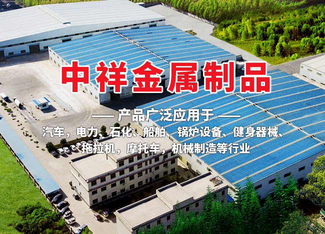 华体会官方网页版_华体会（中国）
