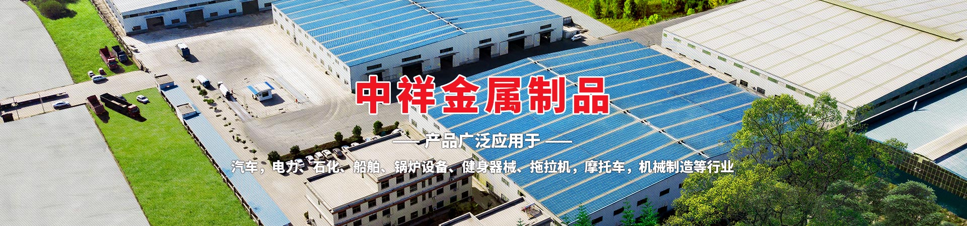 华体会官方网页版_华体会（中国）
