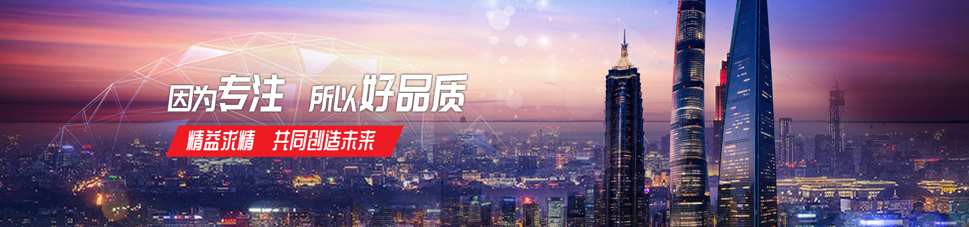 华体会官方网页版_华体会（中国）
